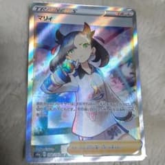 ポケモンカード　マリィSRのサムネイル