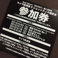 てぃとすん様 専用のサムネイル