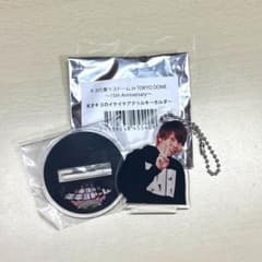キヨ アクキー 天才キヨのイケイケアクリルキーホルダー - メルカリ