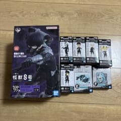 보과 소시로 이치 반 쿠지 마지막 원상
