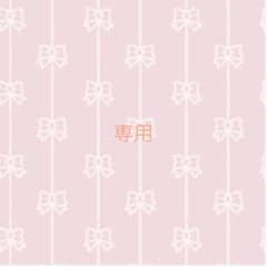 専用ページのサムネイル