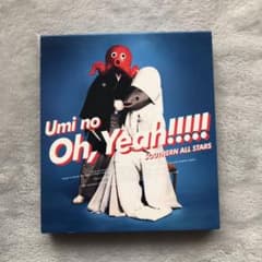 【値下げ】海のOh,Yeah!!のサムネイル