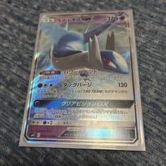 ラティオスGX RR サン&ムーン 拡張パック ミラクルツイン キラ 034/…のサムネイル