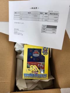 2023 ポケモンワールドチャンピオンシップ 横浜記念デッキピカチュウ　未開封のサムネイル