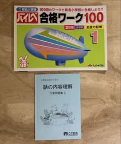 まつ様 リクエスト 2点 まとめ商品のサムネイル