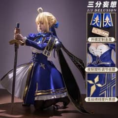 삼분 망상 붕괴 스타 레일×Fate/StayNight 세이버 코스프레