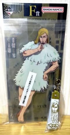呪術廻戦　一番くじ　死滅回遊　F賞　L賞　レジィスターのサムネイル