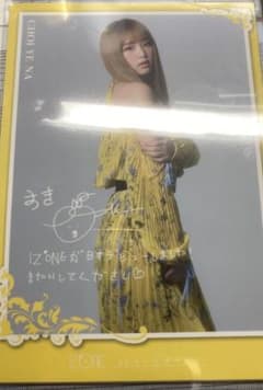 IZ*ONE 好きと言わせたい　メッセージカード　大阪　チェ・イェナ　イェナのサムネイル