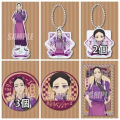 東京リベンジャーズ くじ引き堂 グッズ まとめ売り 灰谷蘭 ① - メルカリ