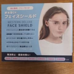 フェイスシールド男女兼用フリーサイズ新品のサムネイル