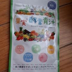 果実と酵素青汁のサムネイル