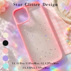 iPhone 11 シリコンケース スマホケース キラキラ ラメのサムネイル