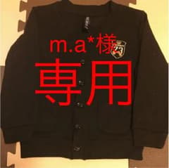 カーディガン キッズ 110のサムネイル