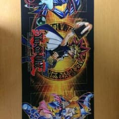 遊戯王プレイマット(遊戯、ブラマジ)のサムネイル