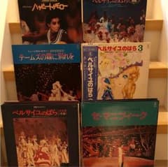 値下げ中レコード 宝塚歌劇団 21枚セットのサムネイル