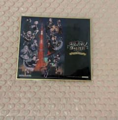 魔法少女ノ魔女裁判　東京タワー　ミニ色紙　集合のサムネイル