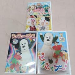DVD3枚セット】NHKおかあさんといっしょ いないいないばあっ! - メルカリ