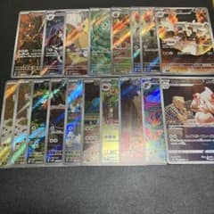 AR CHR 18枚セット ポケモンカードまとめ売り - メルカリ