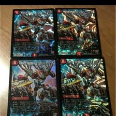 熱き侵略 レッドゾーンzのサムネイル
