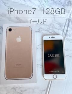 iPhone 7 128GB ゴールド docomo 箱付き 初期化済み - メルカリ
