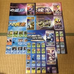 ポケモンカードゲーム カードリストポスターセット | Mercari