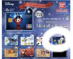 ディズニー ミニチュアメタルチャーム JCBのサムネイル
