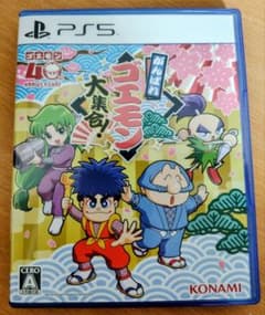 PS5 がんばれゴエモン大集合!のサムネイル