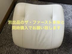 カリモク　ザ・ファーストRU7850  オットマン RU0256のサムネイル