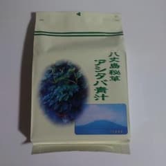 八丈島秘草 アシタバ青汁 - メルカリ