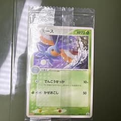 아메모스 PROMO PCG-P 프로모 카드 006/PCG-P