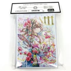 新品未開封 GRATS! スリーブ FLOWING 優子鈴 ゆこりん グラッツ - メルカリ