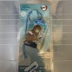 鬼滅の刃 アニメイト お守り風キーホルダー 時透無一郎のサムネイル