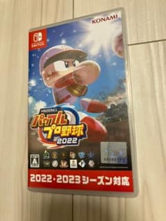 パワプロ2022 Switch パワフルプロ野球2022のサムネイル