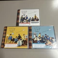 なにわ男子　コイスルヒカリのサムネイル