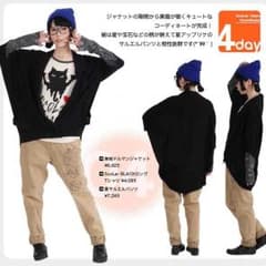 【もかか様お取り置き】ScoLar ドルマンジャケットのサムネイル