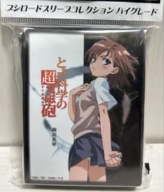 御坂美琴 初期 スリーブ - メルカリ
