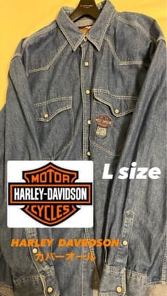 HARLEY DAVRDSON カバーオール　Lのサムネイル