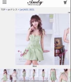 an AOC-3831 ミント ミニドレス キャバドレスのサムネイル