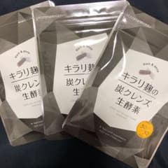 キラリ麹の炭クレンズ生酵素 3袋のサムネイル