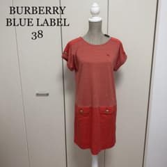 BURBERRY BLUE LABEL 38 ワンピース 新品未使用 タグ付き - メルカリ