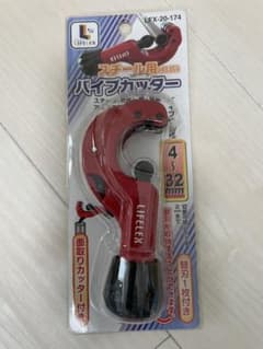 スチール用パイプカッターのサムネイル