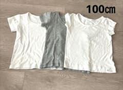 肌着　100㎝　無印良品のサムネイル