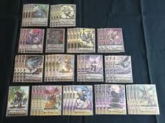 ヴァンガード シャドウパラディンデッキ Vスタンダードのサムネイル