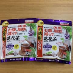 日本薬健 葛花茶 お得用 1.5g×50袋×2つのサムネイル
