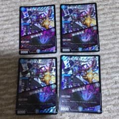 堕悪の覇王 シャークウガ / 闇の魔改造 4枚のサムネイル