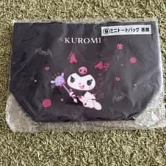 KUROMI ミニトートバッグ 一番くじ⭐︎サンリオのサムネイル
