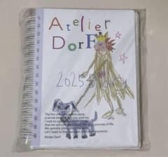 Atelier Dorf スケジュール帳 2025年のサムネイル