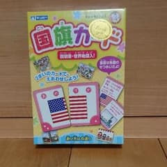 omさま専用国旗カードのサムネイル