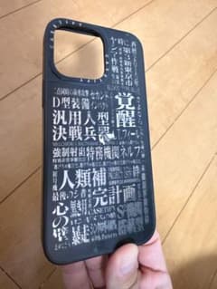 CASETify エヴァコラボケース/iPhone14 PRO MAX用のサムネイル