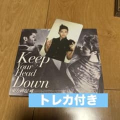 東方神起Keep Your Head Down 韓国盤CDトレカ付（チャンミン）のサムネイル